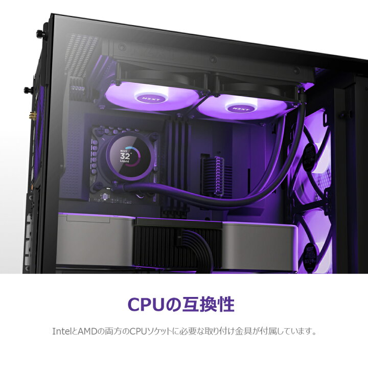 楽天市場】＜在庫限り＞【送料無料】NZXT 簡易水冷CPUクーラー KRAKEN  