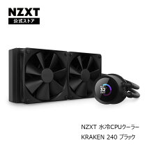 楽天市場】水冷 cpuクーラー nzxtの通販