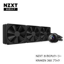 楽天市場】nzxt水冷360の通販