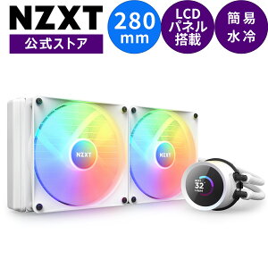 ݌Ɍ聄yzNZXT ȈՐCPUN[[ KRAKEN RGB 280  cpu N[[  ⎮  킢 PC PCp[c p\R 280mm RL-KR280-W1