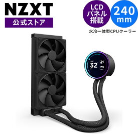【送料無料】NZXT Kraken Elite 240 v2 Black 水冷一体型CPUクーラー cpu クーラー 水冷 冷却ファン 水冷式 クーラー PC用ファン PCファン 静音 自作PC PCパーツ おしゃれ スマート 光らない ゲーミング FN2380 RL-KN24E-B2