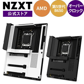 NZXT N7 B650E ATXマザーボード | AMD B650チップセット搭載 | ブラック Black 黒 N7-B65XT-B1 MB5963 | ホワイト white 白 N7-B65XT-W1 MB5964