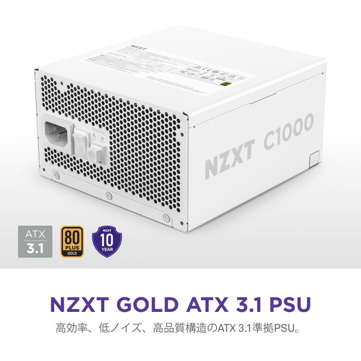 楽天市場】【送料無料】NZXT C1000 Gold v2 1000w PC電源 電源 電源 