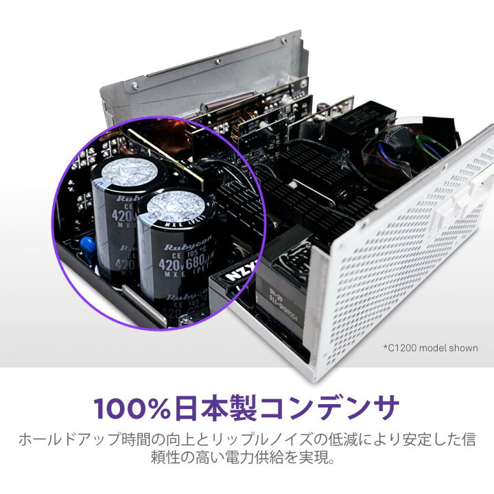 楽天市場】【送料無料】NZXT C1000 Gold v2 1000w PC電源 電源 電源  
