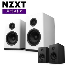 NZXT Relay Speakers スピーカー ゲーミング スタイリッシュ ゲーム配信 ゲーム実況 Black 黒 ブラック SP1103 白 white ホワイト SP1104