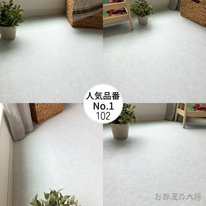 楽天市場】置くだけ抗菌フロアタイル 大理石ストーンマーブルシリーズ 