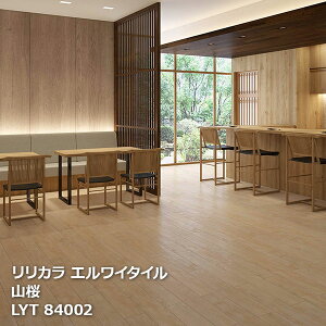 LYT84001,LYT84002R J GC^C2023-2026 [150 x 914.4 x 2.5mm 24/P[X]