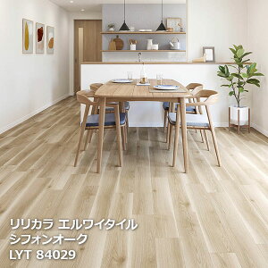 LYT84028,LYT84029 VtHI[N J GC^C2023-2026 [150 x 900 x 2.5mm 24/P[X]