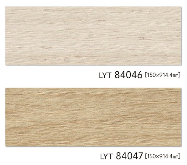 楽天市場】LYT84046,LYT84047,LYT84048, LYT84049,LYT84050,LYT84051 