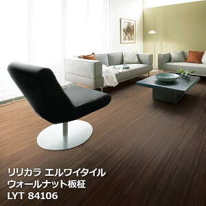 LYT84104,LYT84105,LYT84106 EH[ibg J GC^C2023-2026 [150 x 914.4 x 2.5mm 24/P[X]