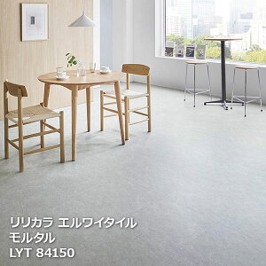 LYT84150,LYT84151,LYT84152 ^ J GC^C2023-2026 [457.2 x 457.2 x 2.5mm 18/P[X]