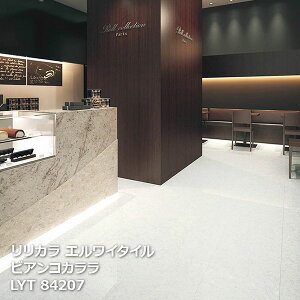 LYT84207 rARJ J GC^C2023-2026 457.2 x 457.2 x 2.5mm 18/P[X]