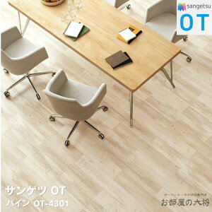 OT-4301,OT-4302TQc pC[166.7 × 1000 x 4mm 14/P[X] TQcOT vol.10 u~ѓdh~rj^C
