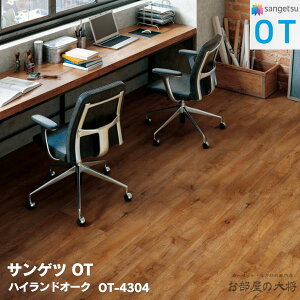 OT-4303,OT-4304,OT-4305TQc nChI[N[166.7 × 1000 x 4mm 14/P[X] TQcOT vol.10 u~ѓdh~rj^C