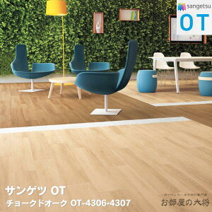 OT-4306,OT-4307TQc `[NhI[N[166.7 × 1000 x 4mm 14/P[X] TQcOT vol.10 u~ѓdh~rj^C