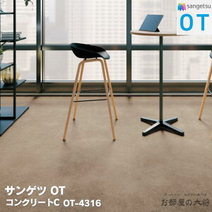 OT-4315,OT-4316,OT-4317TQc RN[gC[500 × 500 x 4mm 12/P[X] TQcOT vol.10 u~ѓdh~rj^C