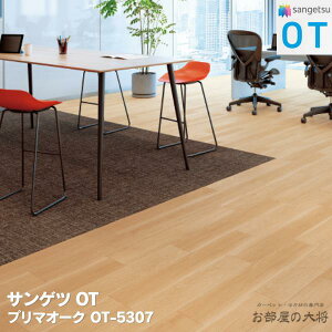 OT-5303,OT-5304,OT-5305OT-5306,OT-5307,OT-5308OT-5309,OT-5310TQc v}I[N [166.7 × 1000 x 5mm 12/P[X] TQcOT vol.10 u~ѓdh~rj^C