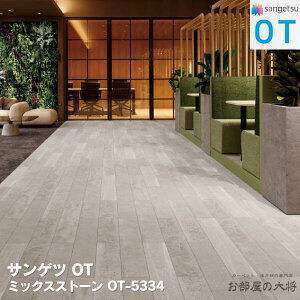 OT-5333,OT-5334TQc ~bNXXg[ [166.7 × 1000 x 5mm 12/P[X] TQcOT vol.10 u~ѓdh~rj^C