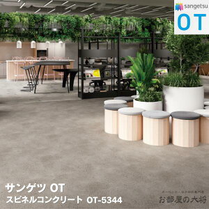 OT-5343,OT-5344TQc XslRN[g[500 × 500 x 5mm 10/P[X] TQcOT vol.10 u~ѓdh~rj^C