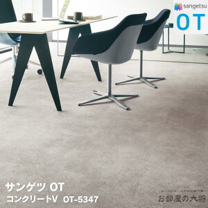 OT-5345,OT-5346,OT-5347TQc RN[gV[500 × 500 x 5mm 10/P[X] TQcOT vol.10 u~ѓdh~rj^C