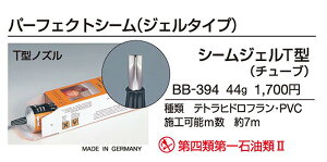 p[tFNgV[iWF^CjV[WFT^(`[u) BB-394 44g