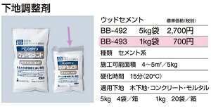 []n܁@EbhZg1kg BB-493