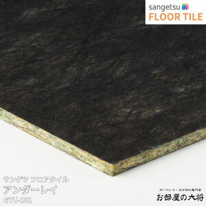 GTU-101TQc tA^C A_[C[95cm x 10m 5.0mm ] yFLOOR TILE2023-2026z
