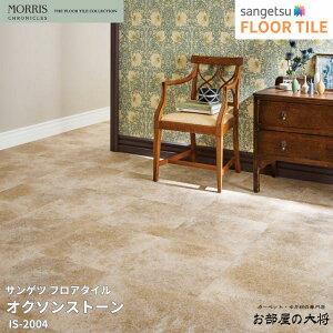 IS-2003,IS-2004TQc tA^C IN\Xg[[457.2mm x 457.2mm x 2.5mm 18/1P[X] yFLOOR TILE2023-2026z