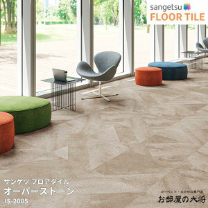 IS-2005,IS-2006TQc tA^C I[o[Xg[[600mm x 600mm x 2.5mm 12/1P[X] yFLOOR TILE2023-2026z