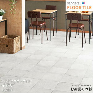 IS-2014TQc tA^C CrU[304.8mm x 304.8mm x 2.5mm 40/1P[X] yFLOOR TILE2023-2026z