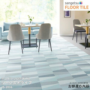 IS-2015,IS-2016TQc tA^C [XgCv[304.8mm x 609.6mm x 2.5mm 18/1P[X] yFLOOR TILE2023-2026z