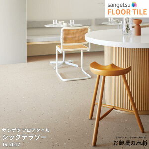 IS-2017,IS-2018,IS-2019TQc tA^C VbNe][[457.2mm x 457.2mm x 2.5mm 18/1P[X] yFLOOR TILE2023-2026z