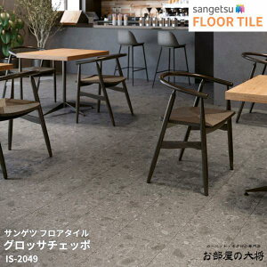 IS-2048,IS-2049,IS-2050TQc tA^C ObT`Fb|[304.8mm x 609.6mm x 2.5mm 18/1P[X] yFLOOR TILE2023-2026z