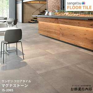 IS-2065,IS-2066TQc tA^C }OiXg[[914.4mm x 914.4mm x 2.5mm 5/1P[X] yFLOOR TILE2023-2026z
