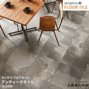 IS-2089,IS-2090TQc tA^C AeB[N^C[457.2mm x 457.2mm x 2.5mm 18/1P[X] yFLOOR TILE2023-2026z