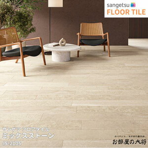 IS-2105,IS-2106TQc tA^C ~bNXXg[[152.4mm x 914.4mm x 2.5mm 24/1P[X] yFLOOR TILE2023-2026z