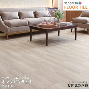 IS-2109,IS-2110,IS-2111TQc tA^C I_K^Cg[330mm x 500mm x 2.5mm 22/1P[X] yFLOOR TILE2023-2026z
