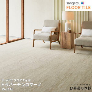 IS-2115,IS-2116,IS-2117TQc tA^C go[`}[m[304.8mm x 609.6mm x 2.5mm 18/1P[X] yFLOOR TILE2023-2026z