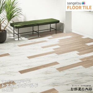 IS-2118TQc tA^C gXJ[iS[h[152mm x 914.4mm x 2.5mm 24/1P[X] yFLOOR TILE2023-2026z