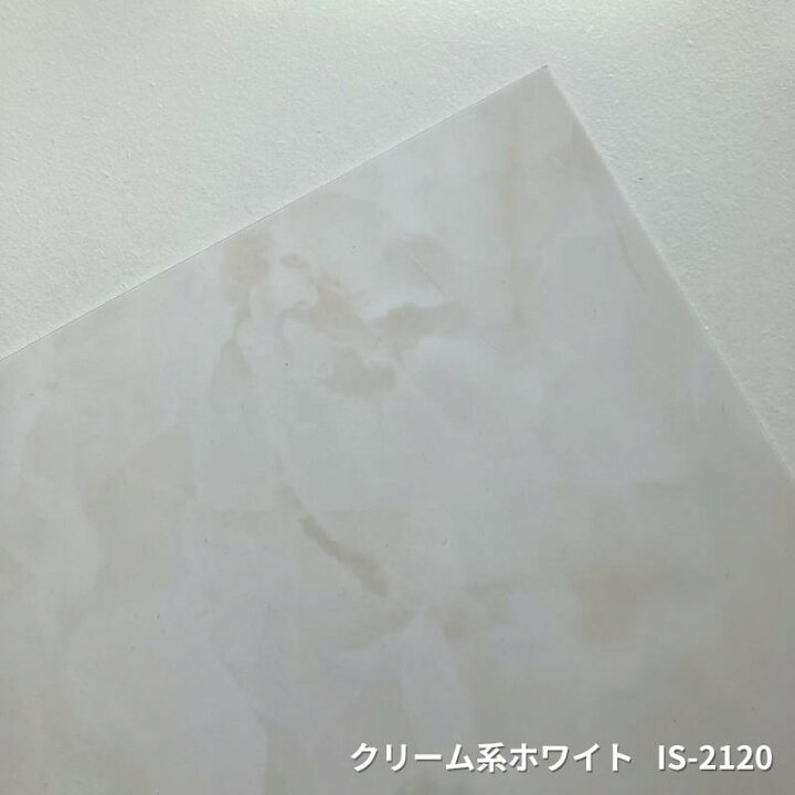 楽天市場】IS-2119,IS-2120サンゲツ フロアタイル オニックス[457.2mm  