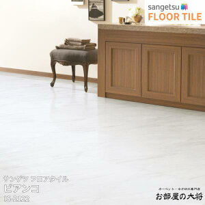 IS-2122TQc tA^C rAR[457.2mm x 457.2mm x 2.5mm 18/1P[X] yFLOOR TILE2023-2026z