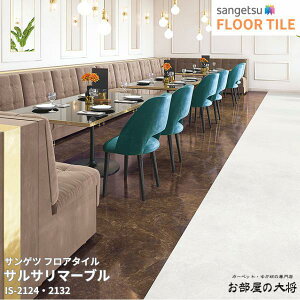 IS-2124~IS-2133TQc tA^C T}}[u[457.2mm x 457.2mm x 2.5mm 18/1P[X] yFLOOR TILE2023-2026z