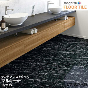 IS-2135TQc tA^C }L[i[457.2mm x 457.2mm x 2.5mm 18/1P[X] yFLOOR TILE2023-2026z