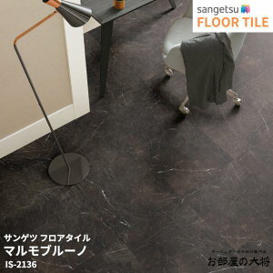 IS-2136TQc tA^C }u[m[457.2mm x 457.2mm x 2.5mm 18/1P[X] yFLOOR TILE2023-2026z