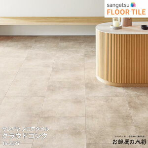 IS-2137,IS-2138TQc tA^C NEhRN[457.2mm x 914.4mm x 2.5mm 8/1P[X] yFLOOR TILE2023-2026z