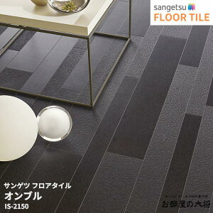 IS-2149,IS-2150TQc tA^C Iu[75mm x 914.4mm x 2.5mm/100mm x 914.4mm x 2.5mm/152.4mm x 914.4mm x 2.5mm 36/1P[X] yFLOOR TILE2023-2026z