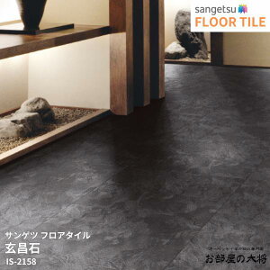 IS-2158TQc tA^C [457.2mm x 457.2mm x 2.5mm 18/1P[X] yFLOOR TILE2023-2026z