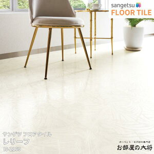 IS-2169TQc tA^C [t[457.2mm x 457.2mm x 2.5mm 18/1P[X] yFLOOR TILE2023-2026z