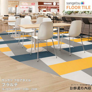 IS-2170~IS-2184TQc tA^C te[457.2mm x 457.2mm x 2.5mm 18/1P[X] yFLOOR TILE2023-2026z