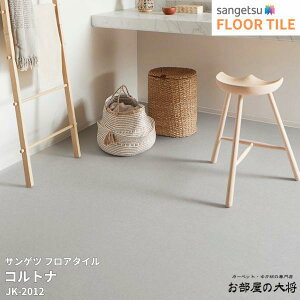 JK-2010,JK-2011,JK-2012TQc tA^C Rgi[304.8mm x 304.8mm x 2.0mm 50/1P[X] yFLOOR TILE2023-2026z